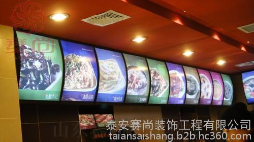 奶茶點餐燈箱廠家、奶茶點餐燈箱、賽尚快餐桌椅圖片_高清圖_細節圖-泰安賽尚裝飾工程 -