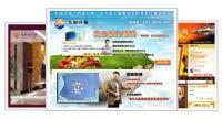 實用型2網(wǎng)站建設套餐 企業(yè)高效建站解決方案