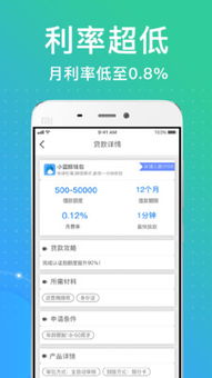 微光借貸 助力電腦動畫設(shè)計的小額金融支持